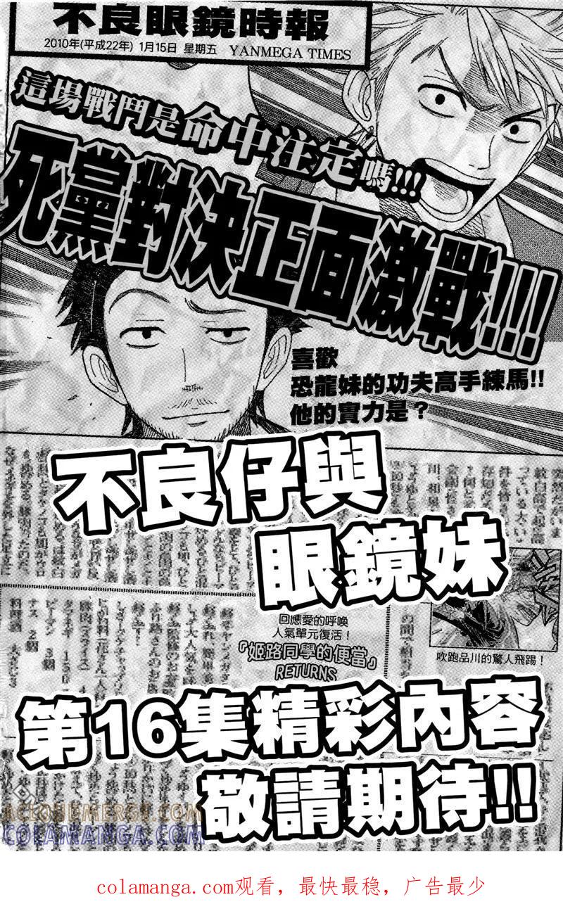 第197页