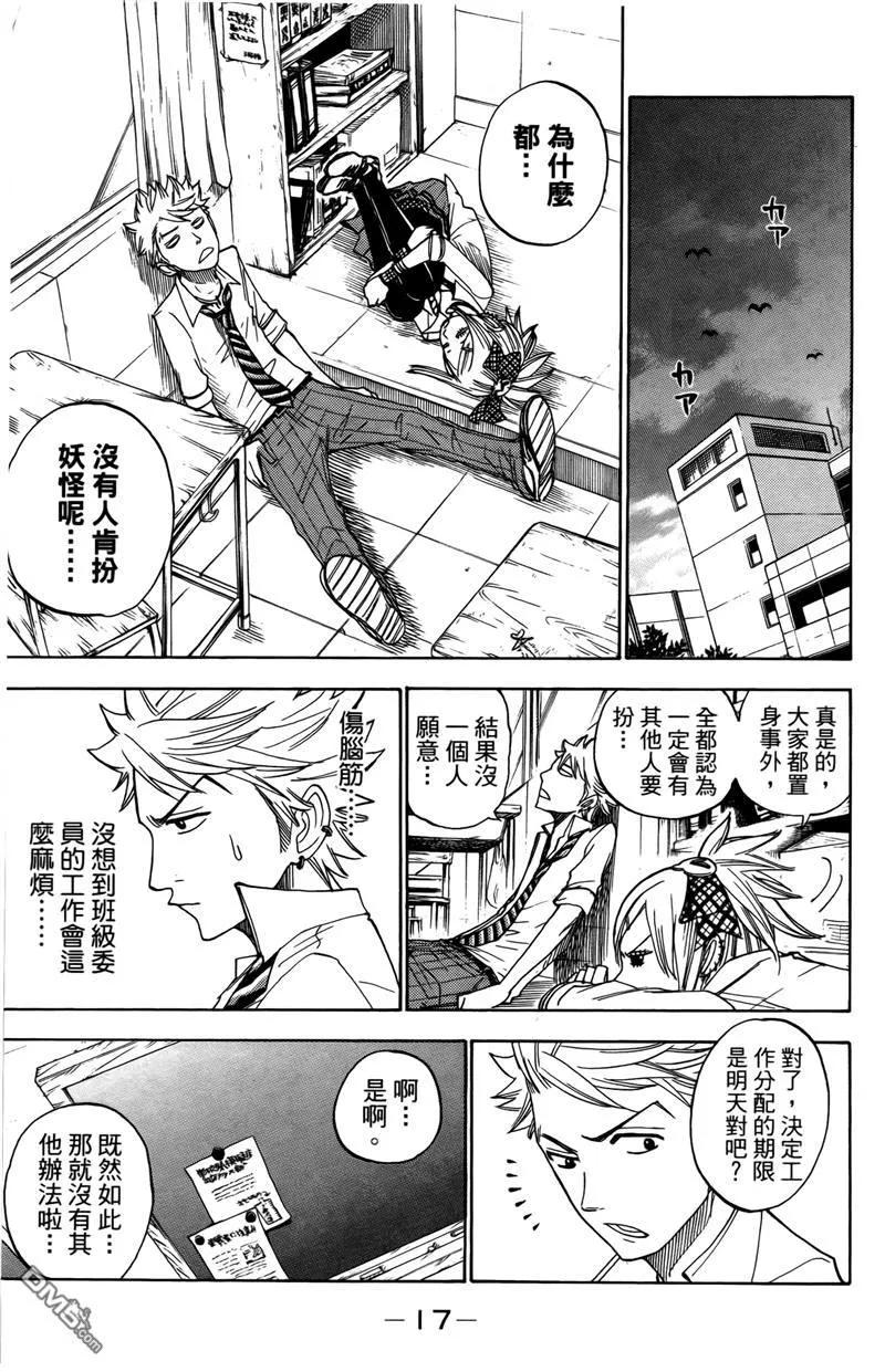 第22页