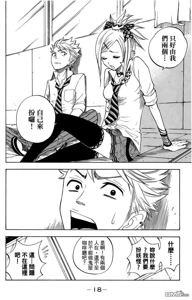 第23页