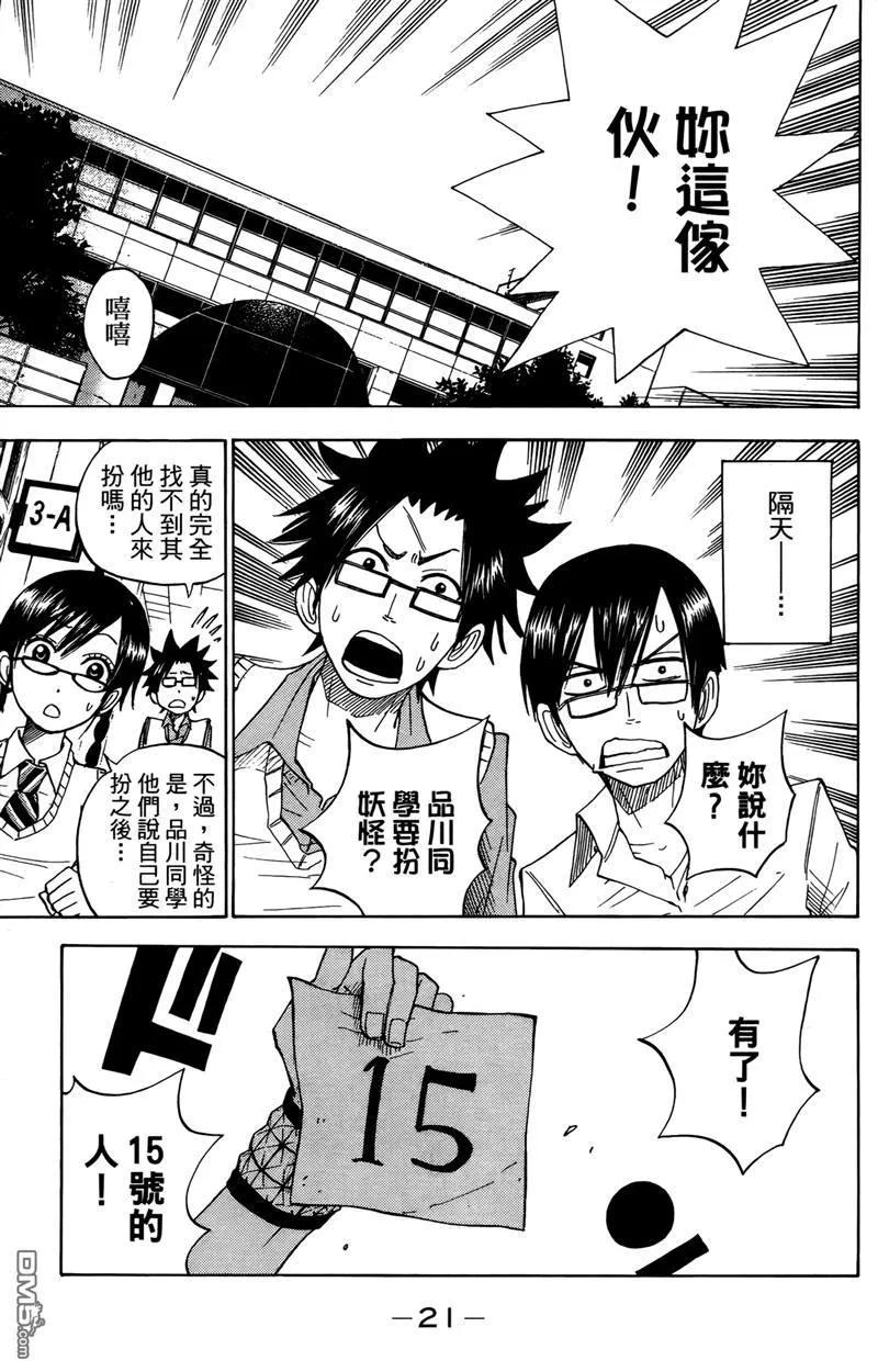 第26页