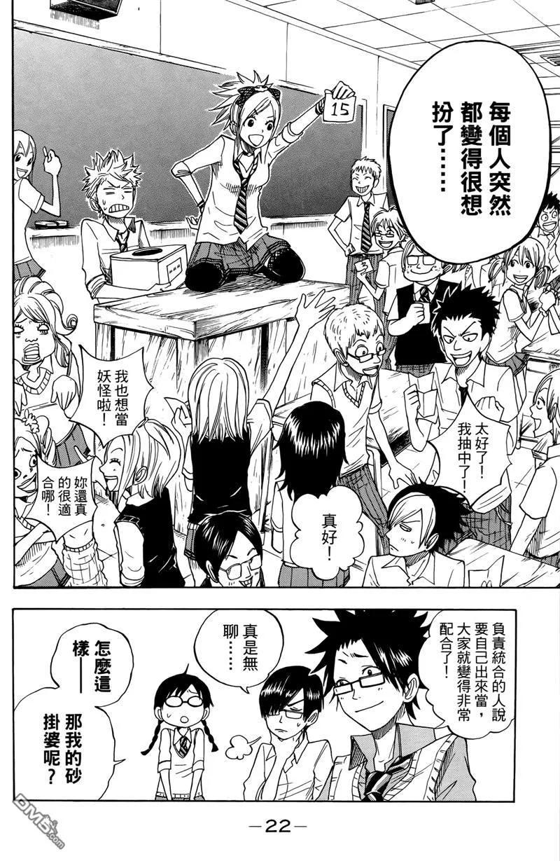 第27页
