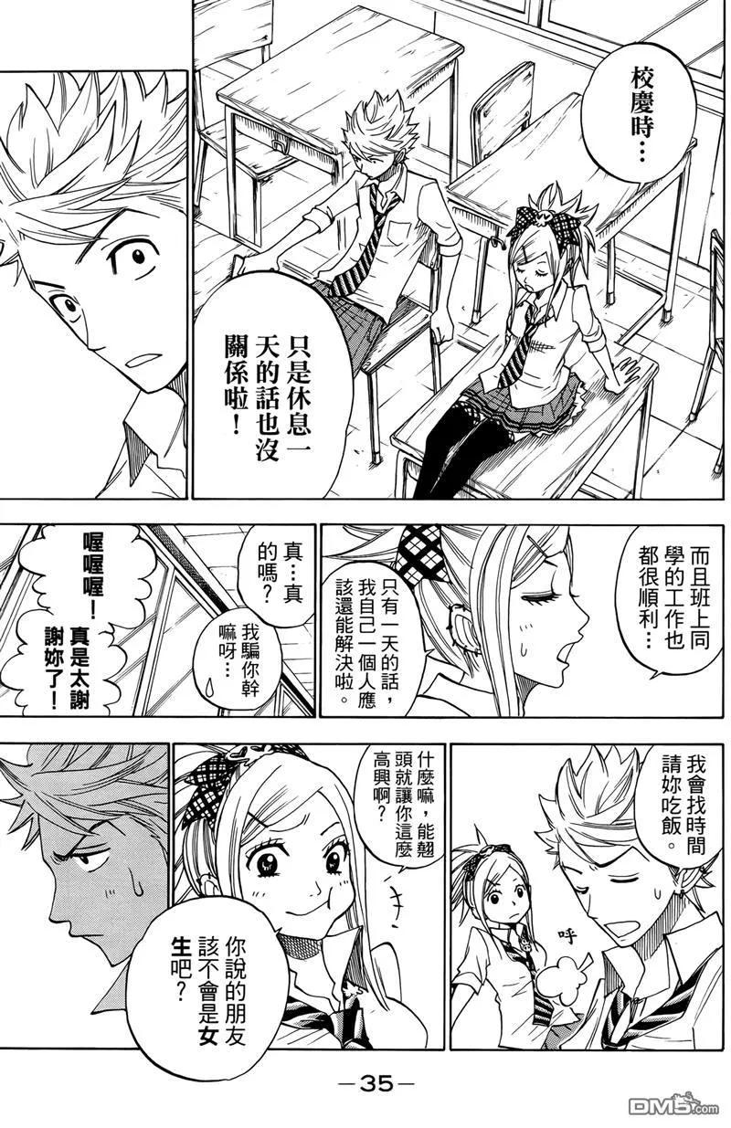 第40页