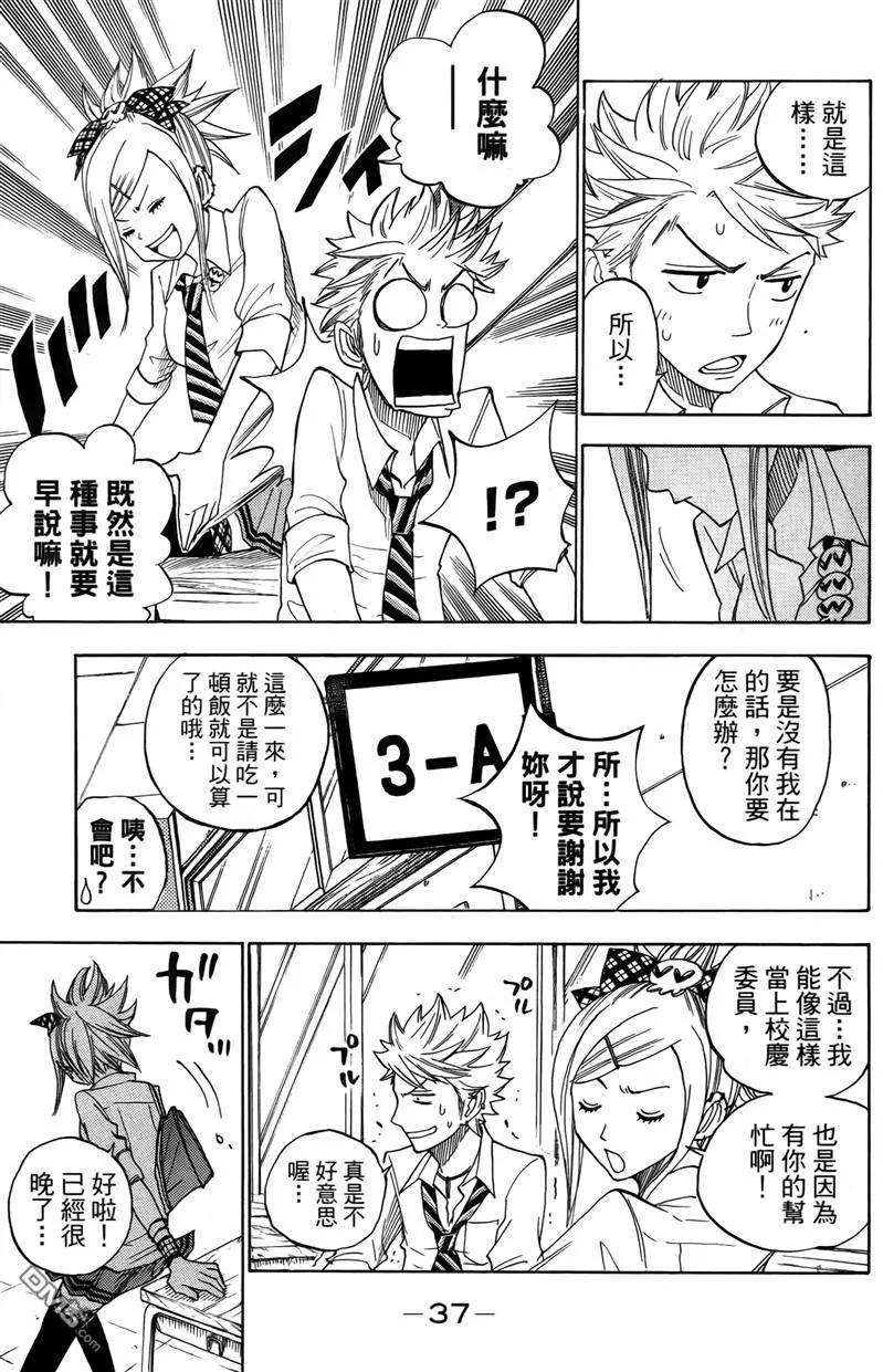 第42页