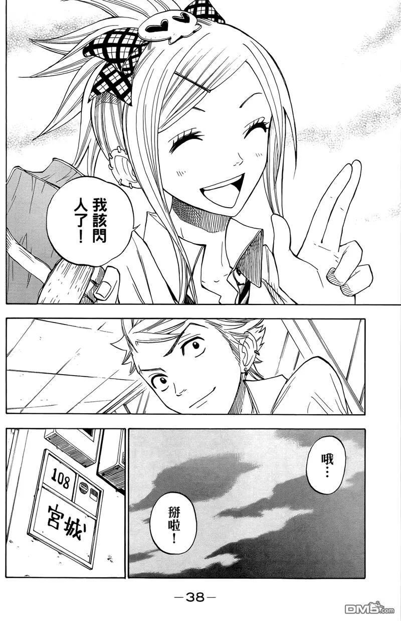 第43页