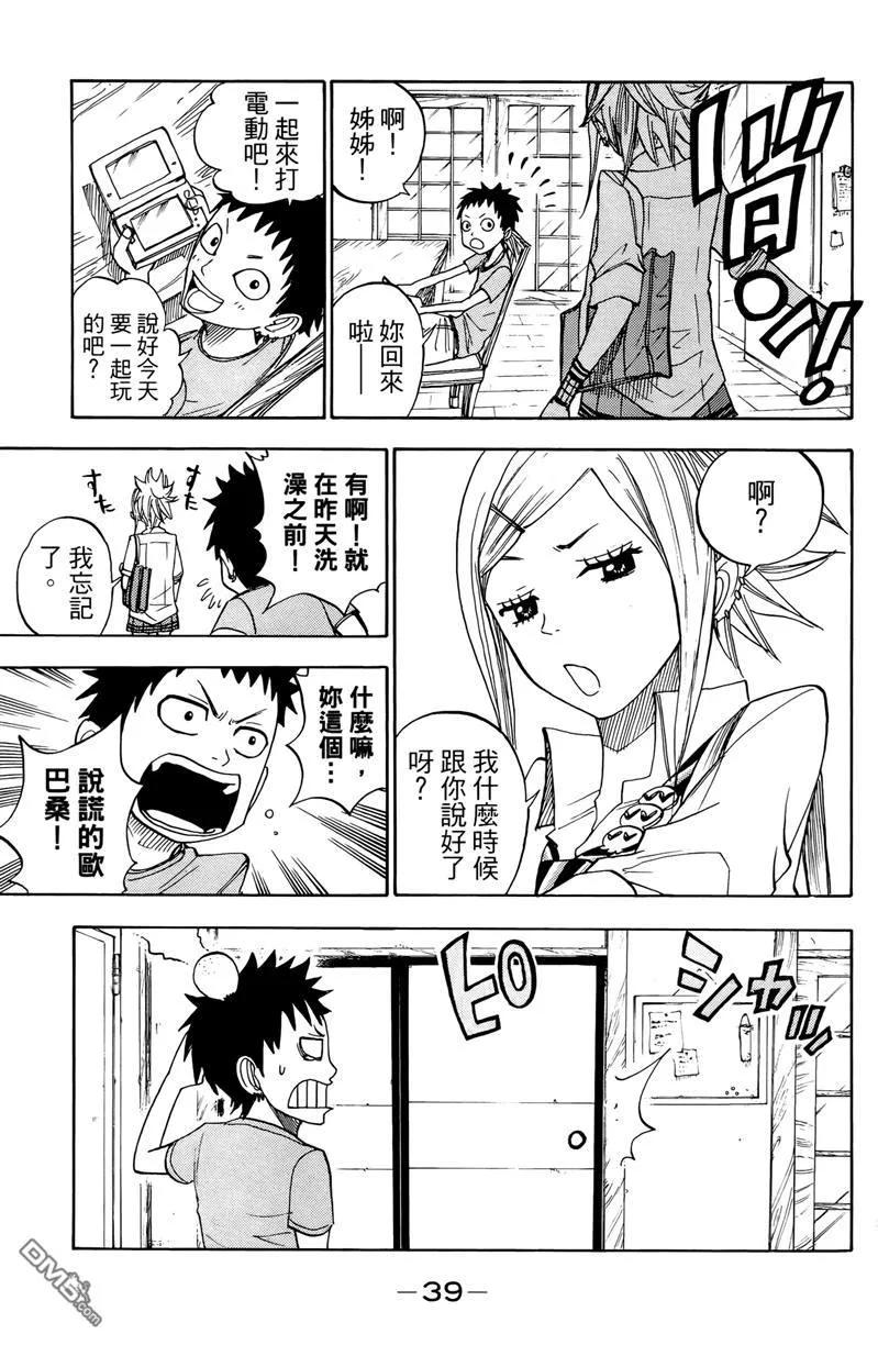 第44页