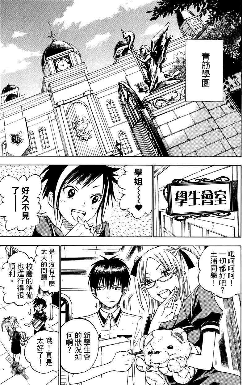 第48页