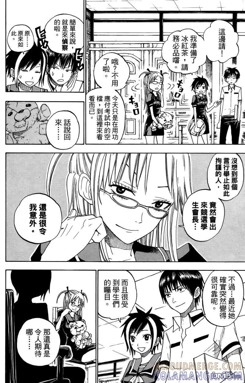 第49页