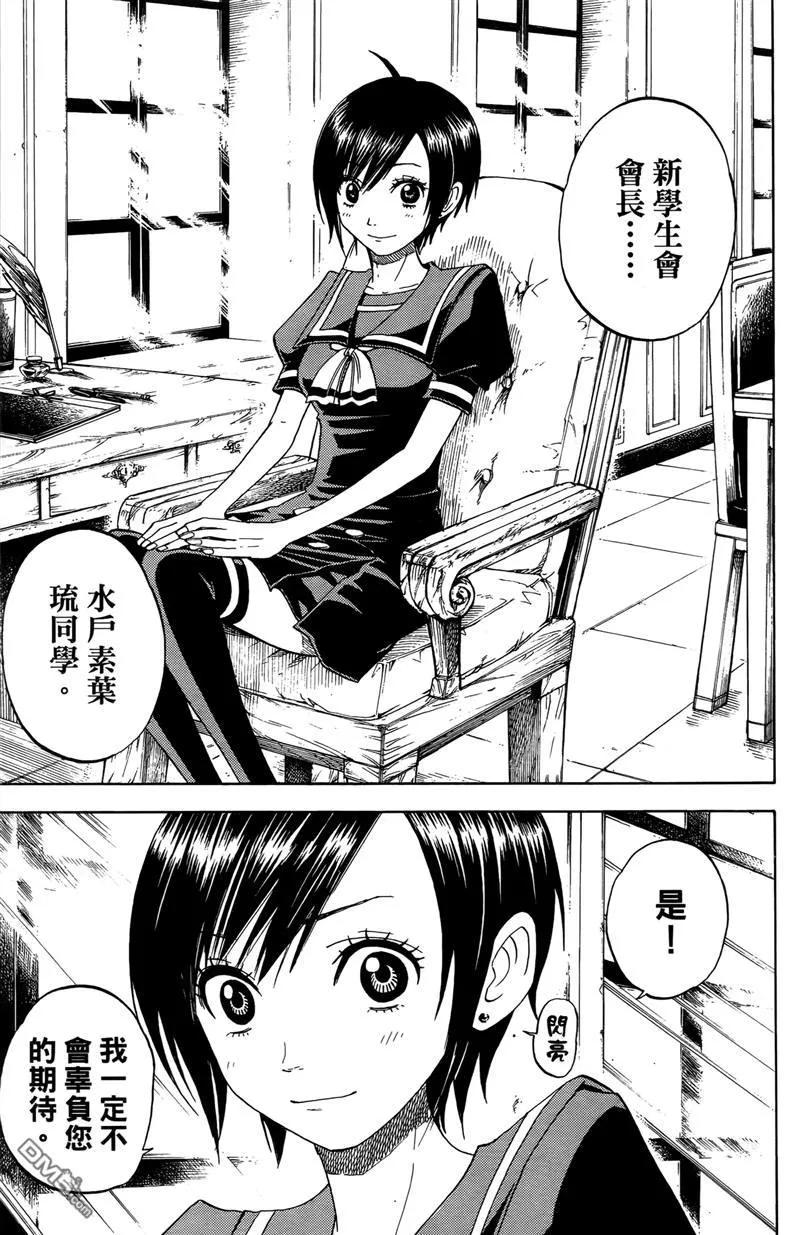 第50页