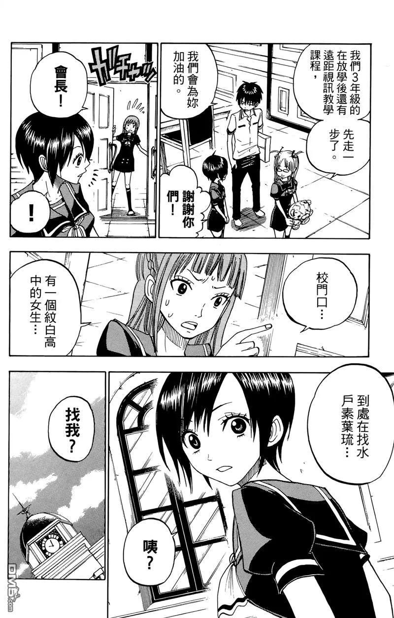 第51页