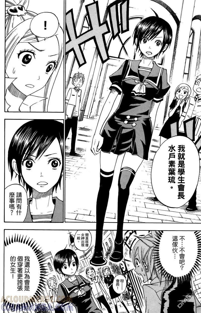 第53页