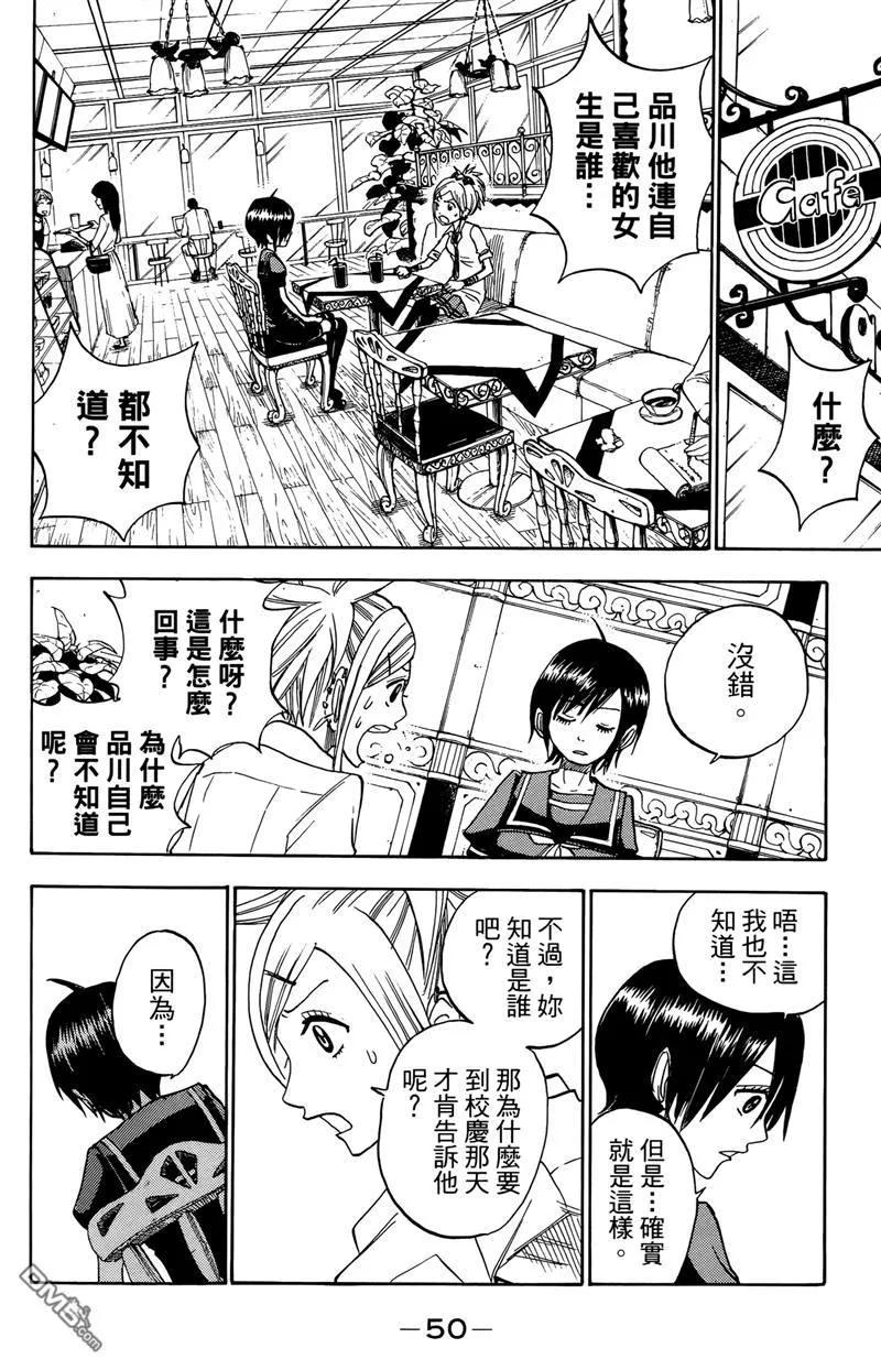 第55页