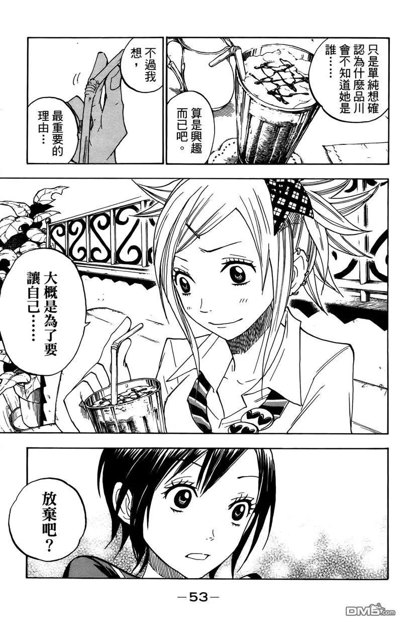 第58页