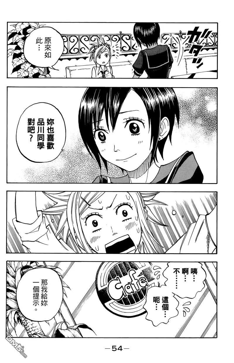 第59页