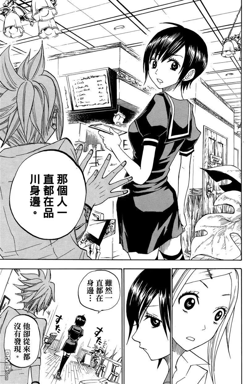 第60页