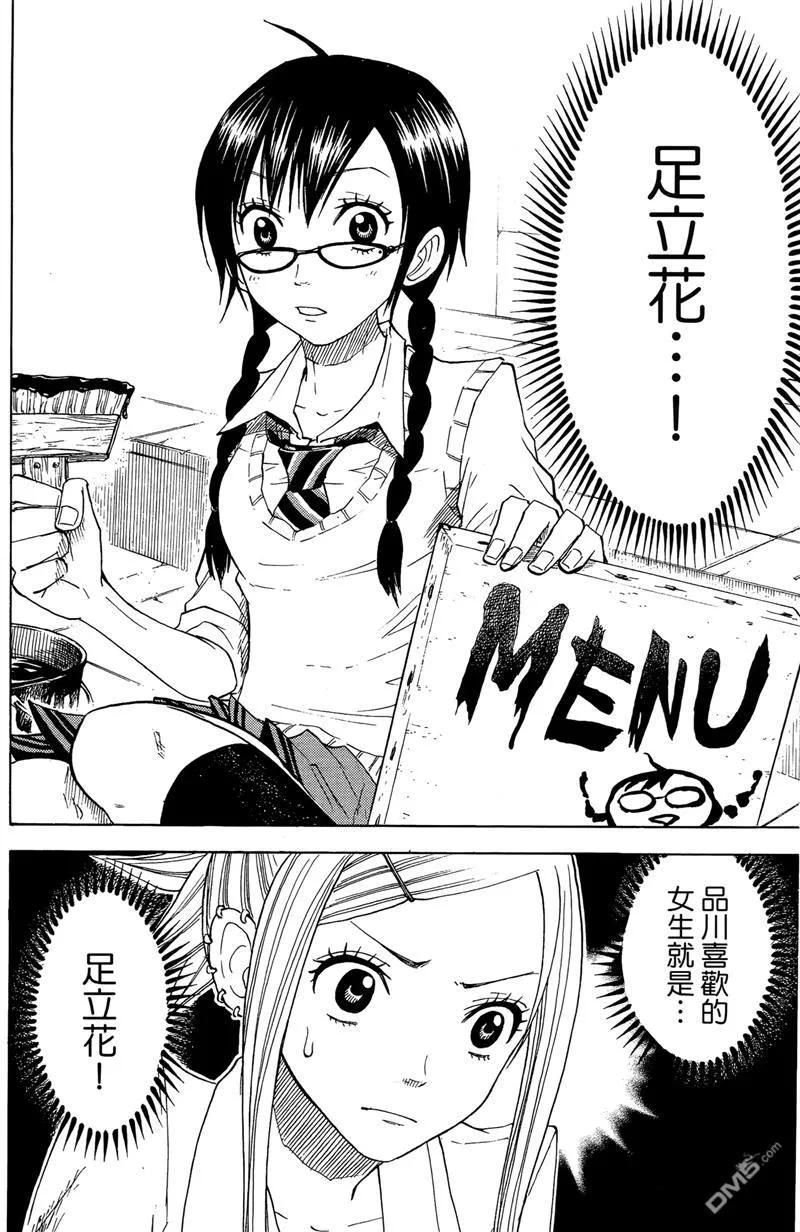 第63页