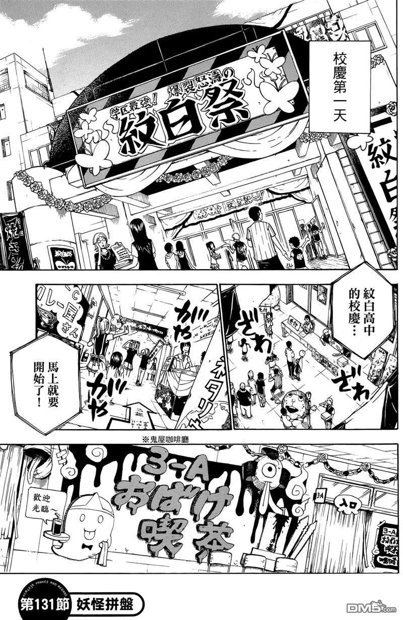 第64页