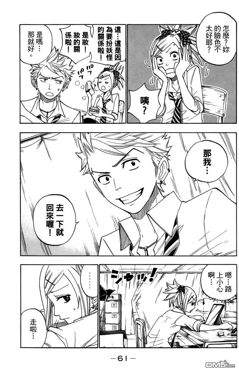 第66页