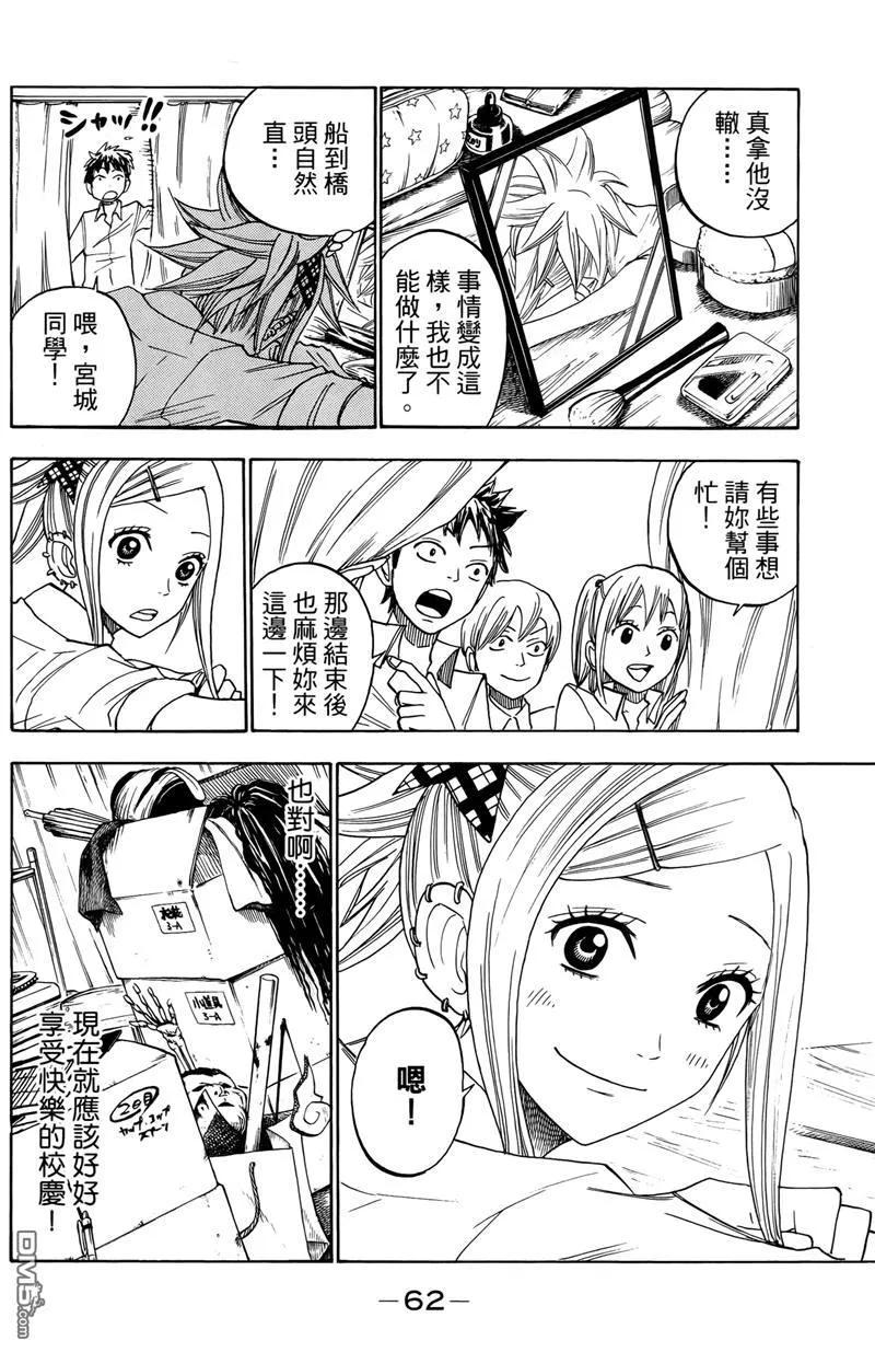 第67页