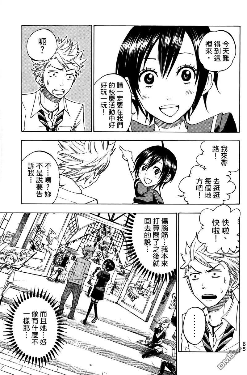 第70页