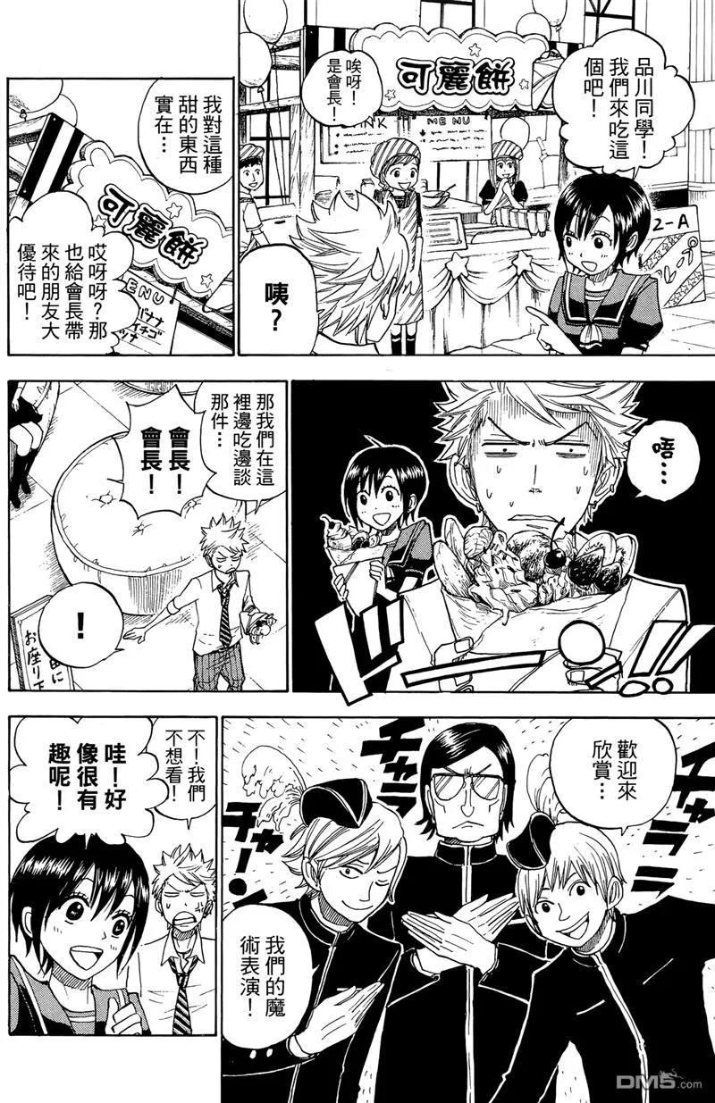 第71页