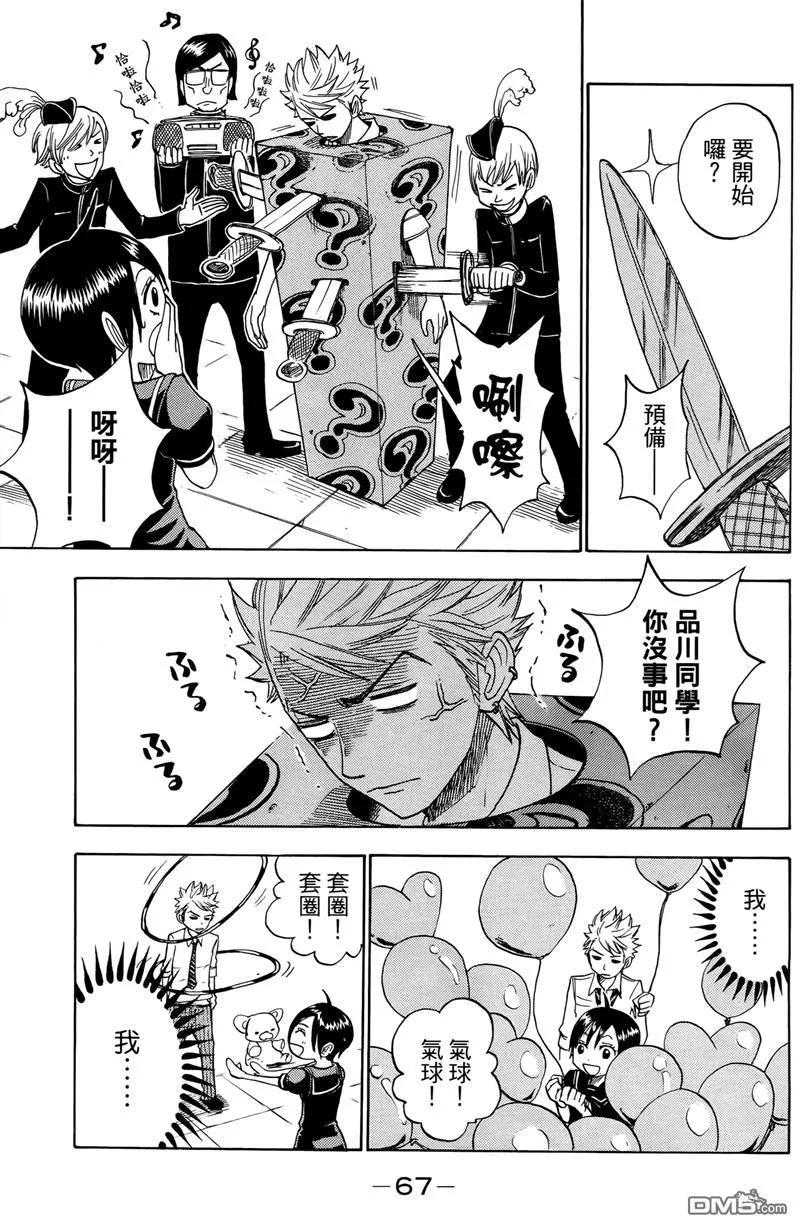 第72页