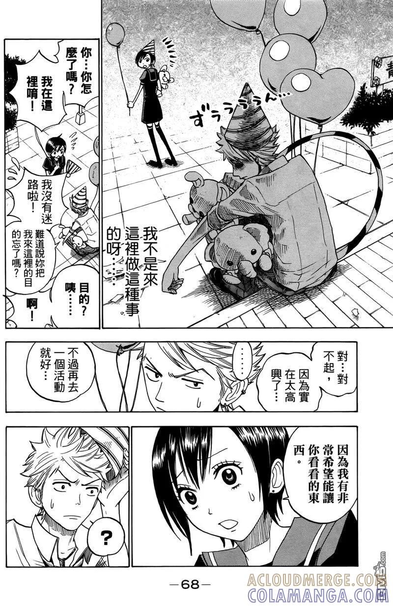 第73页