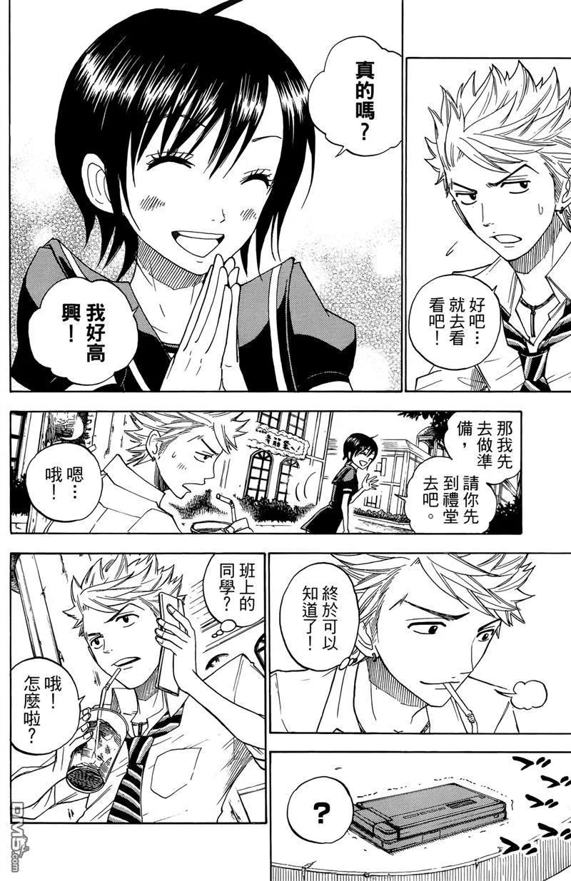 第75页