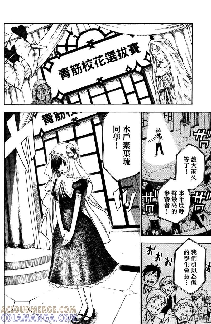 第77页