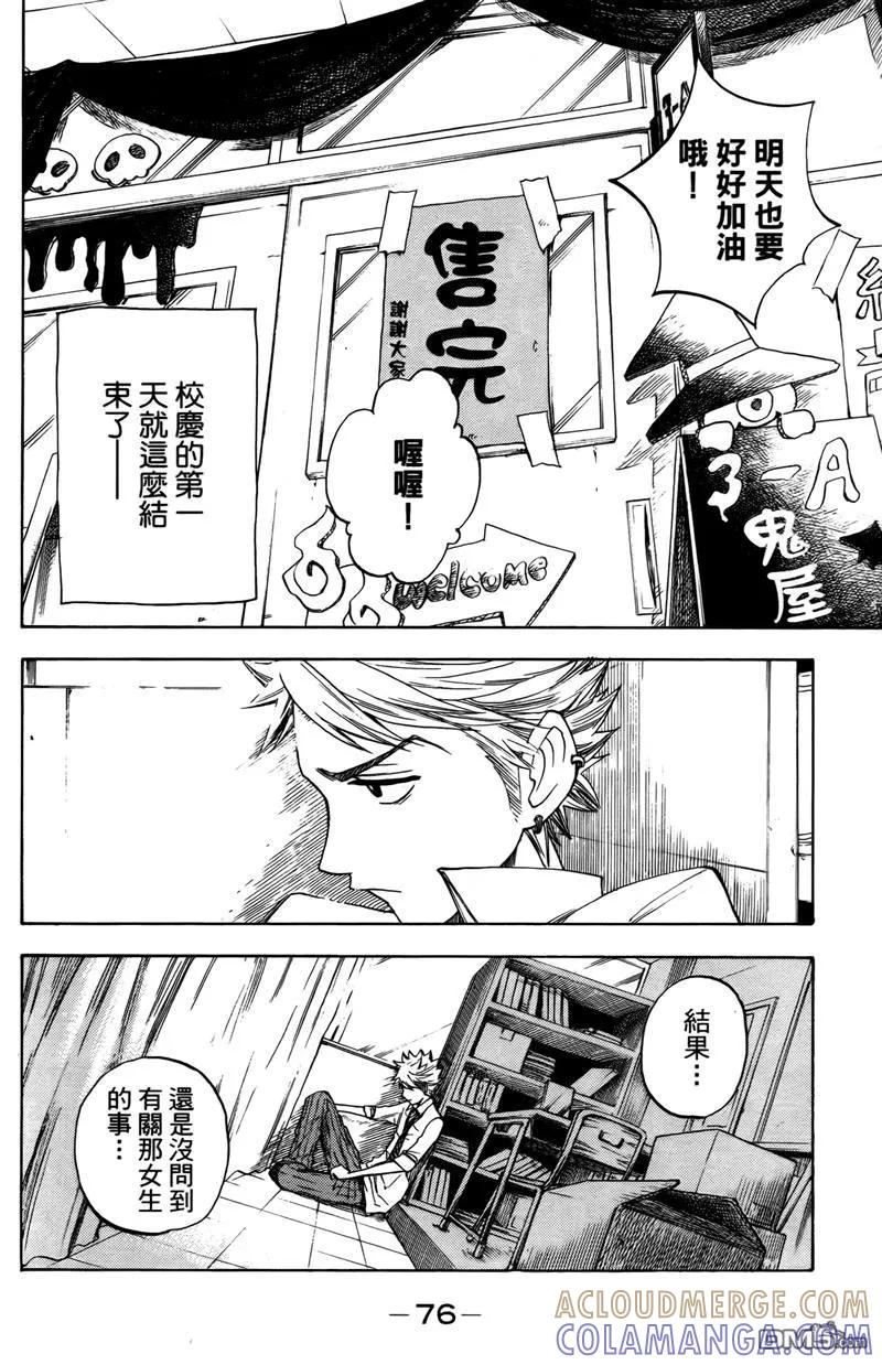 第81页