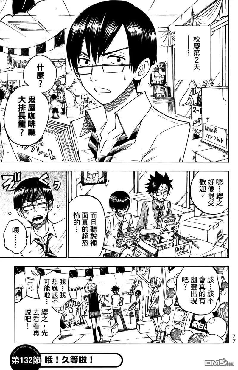 第82页