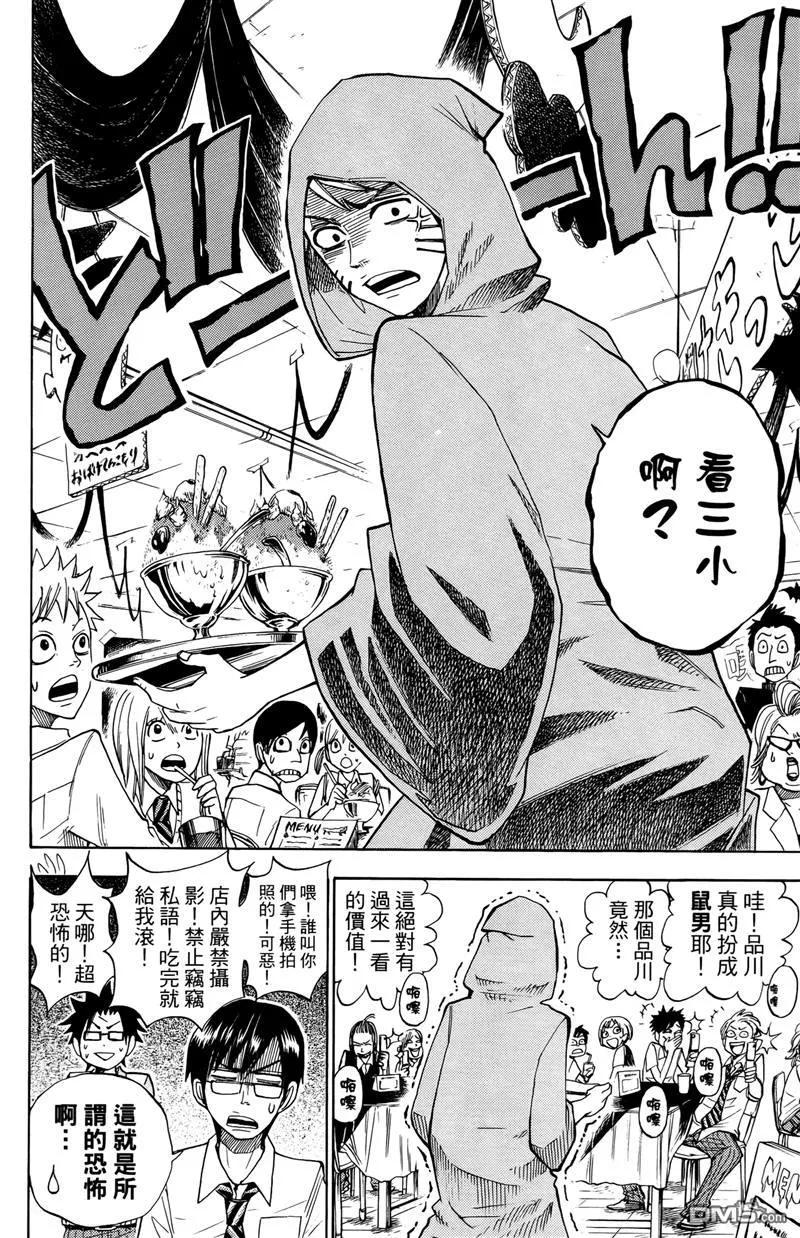第83页