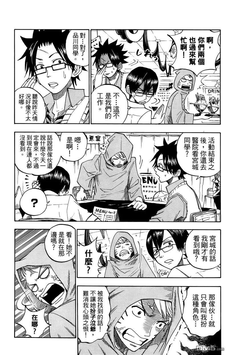 第84页