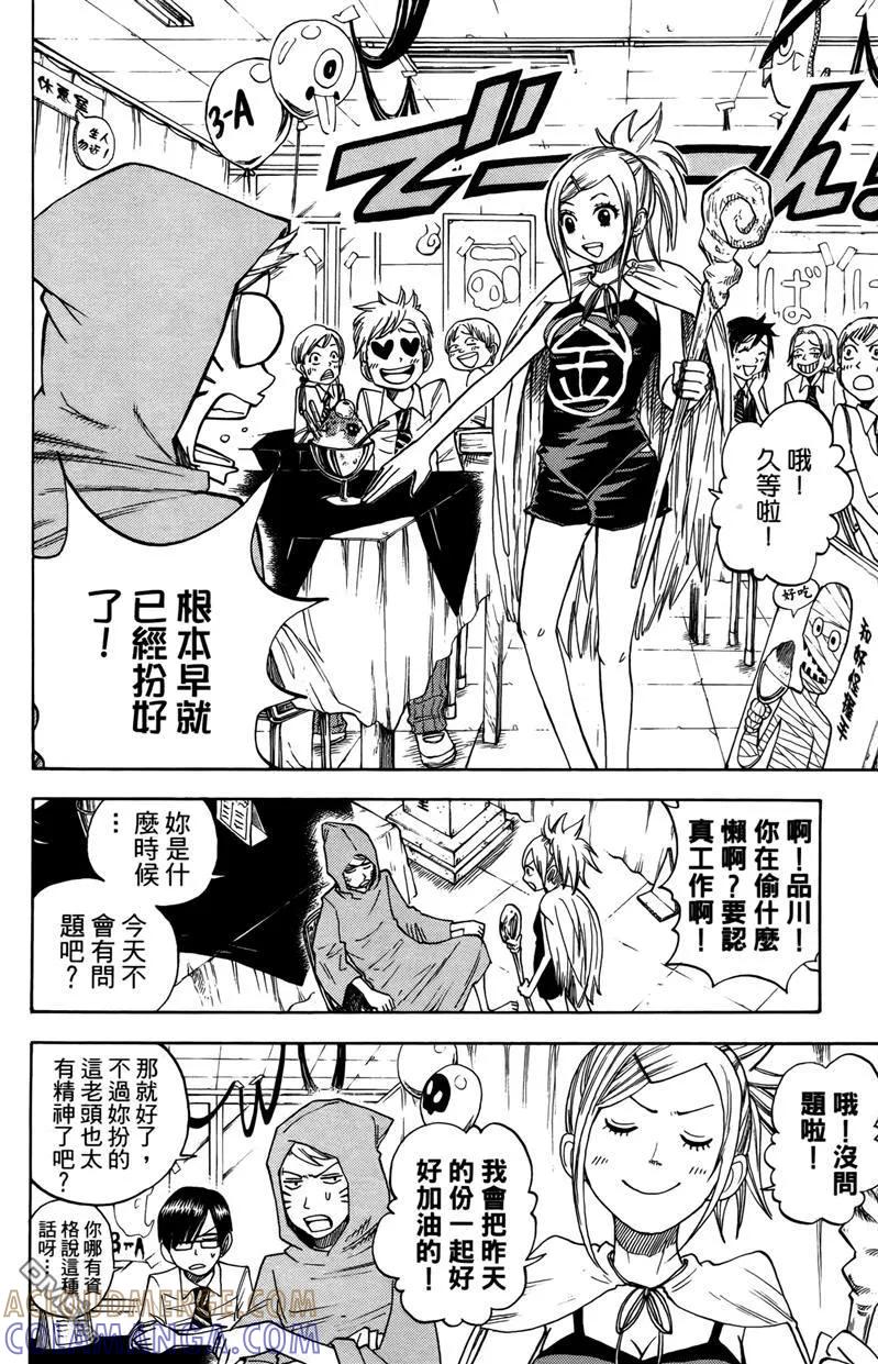 第85页