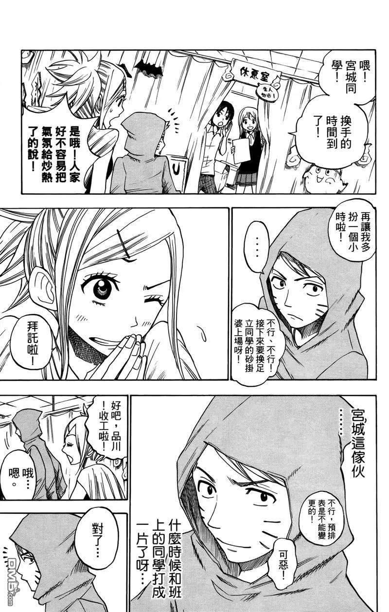 第86页