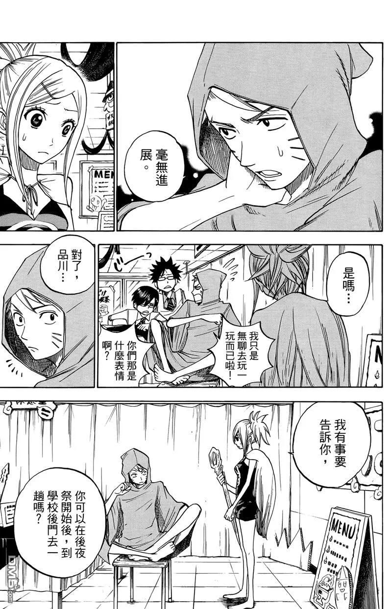 第88页
