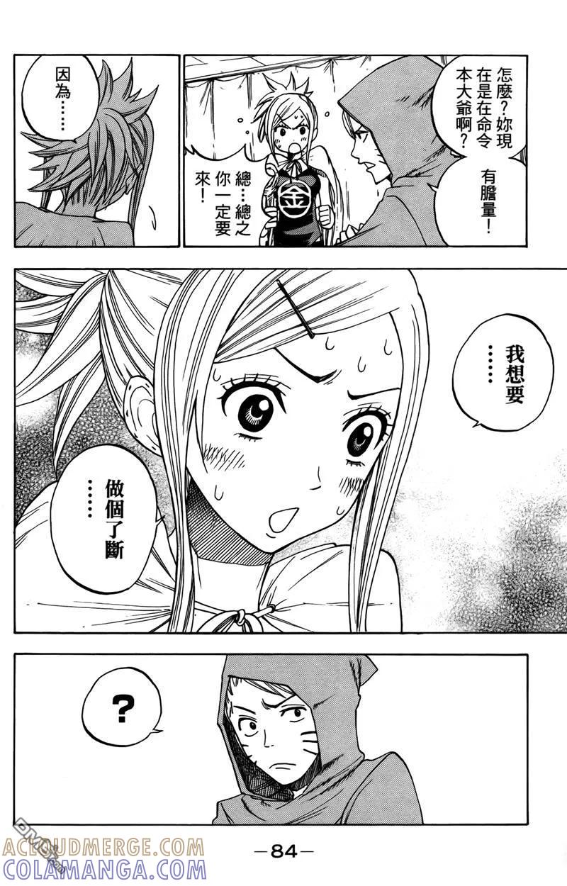 第89页