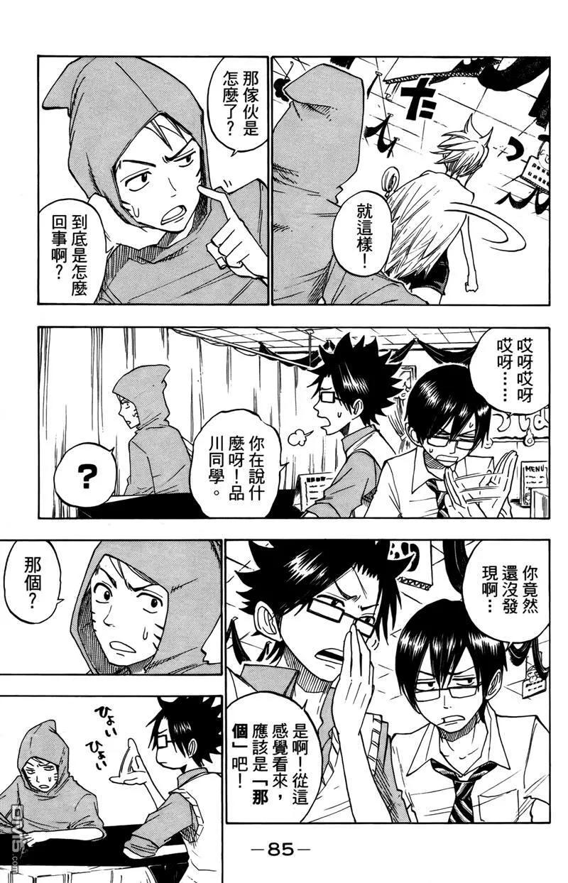 第90页
