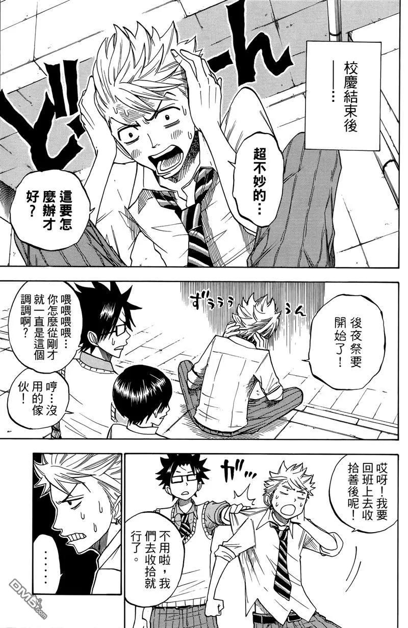 第92页