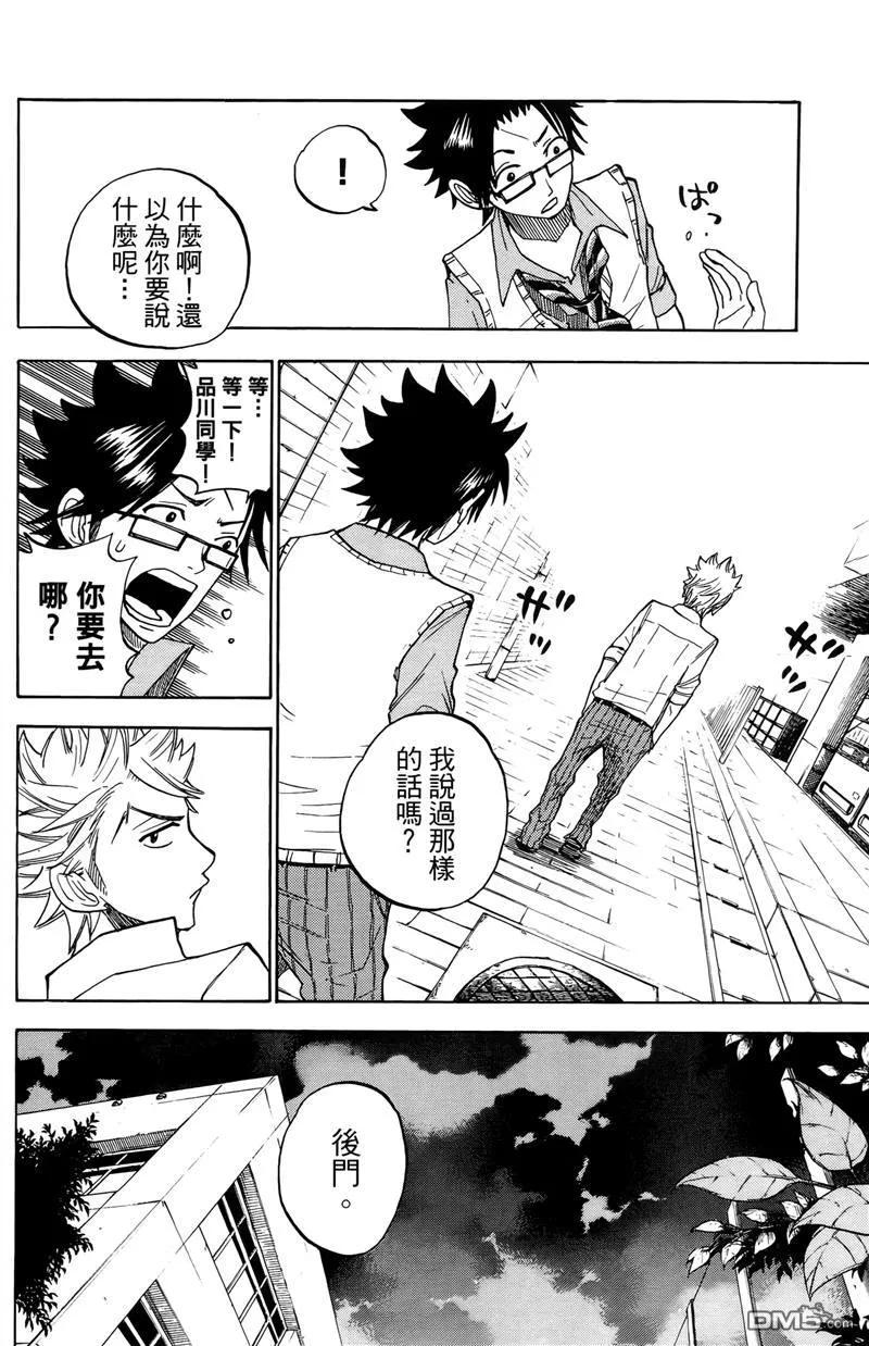 第95页