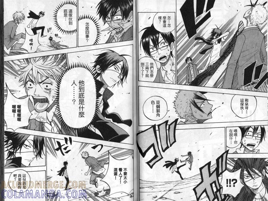第22页
