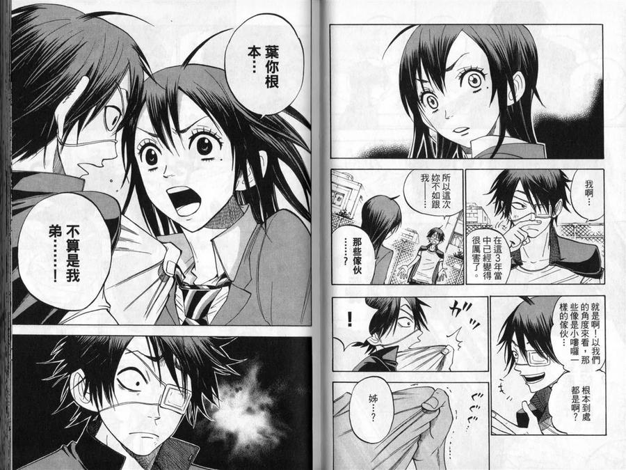 第47页