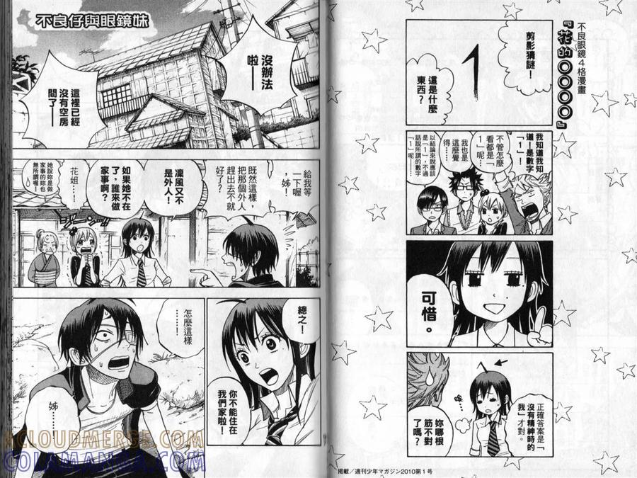第52页