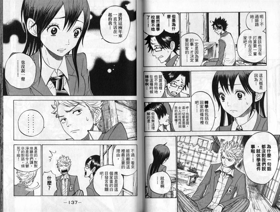 第72页