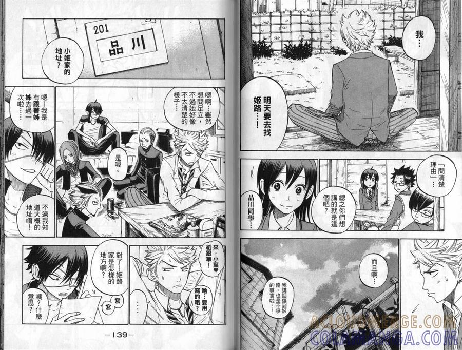 第73页