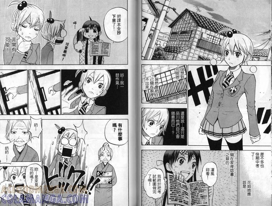 第91页