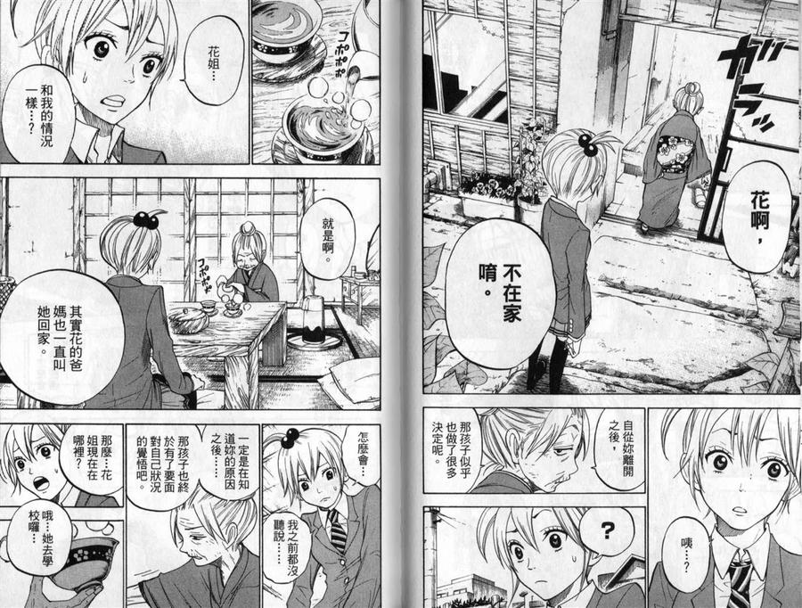 第92页