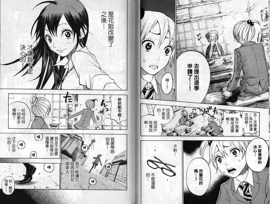 第93页