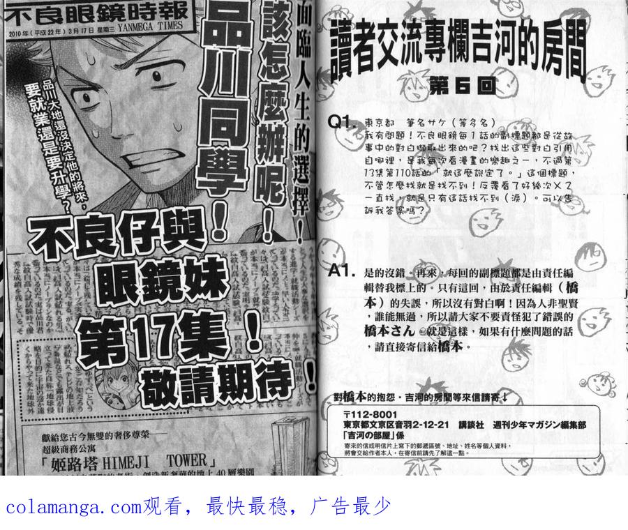 第98页