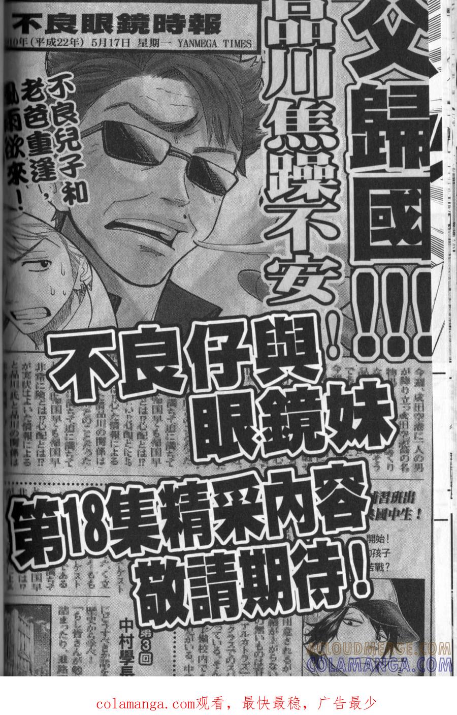 第101页