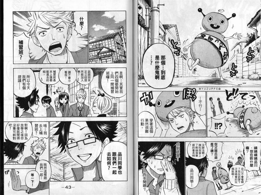 第26页